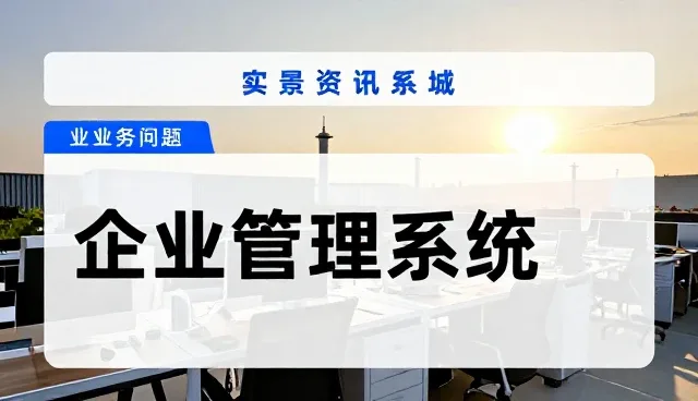 如何有效使用与维护移动端测试工具
